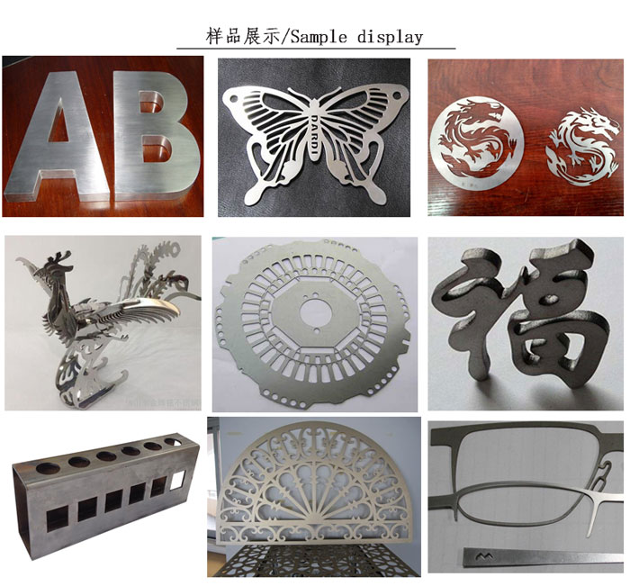 管材激光切割機樣品展示 管材激光切割機樣品展示