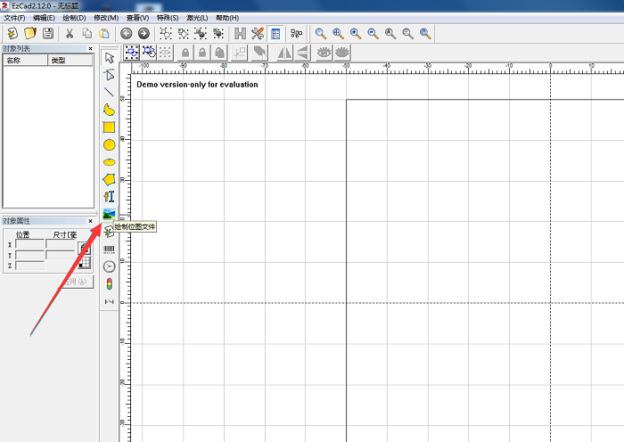 軟件界面 軟件界面