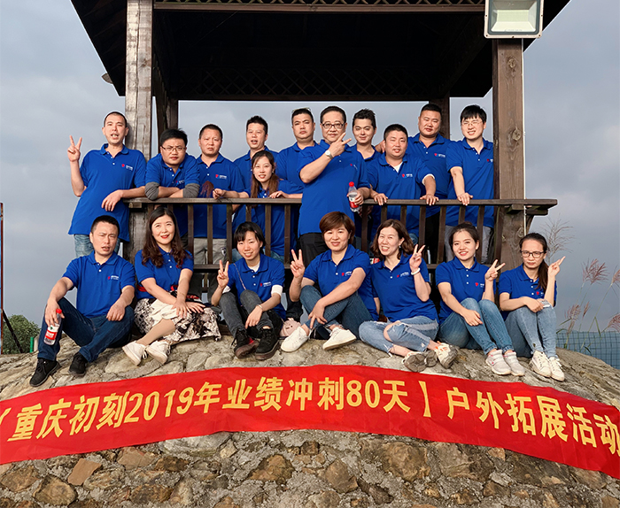 初刻售后團隊 初刻售后團隊