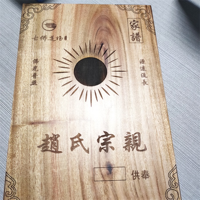 木材激光打碼機(jī) 木材激光打碼機(jī)