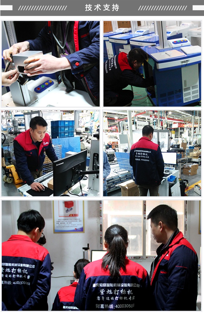 小型激光打標(biāo)機廠家