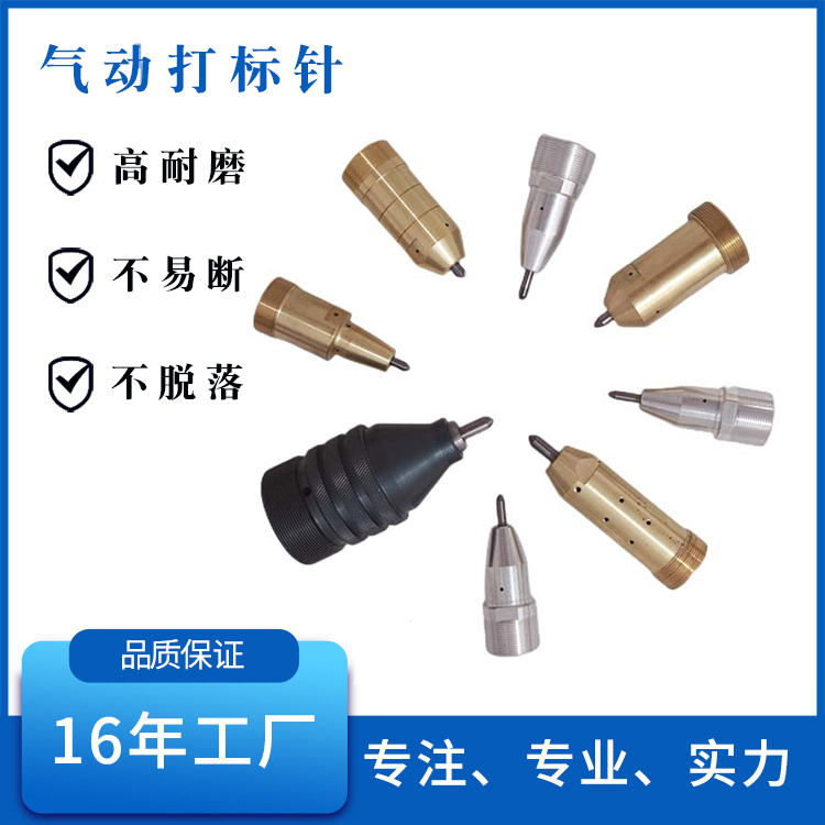 鋼印打標(biāo)機針頭 進口合金鎢鋼針芯 