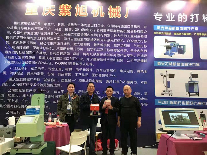 新聞資訊 新聞資訊