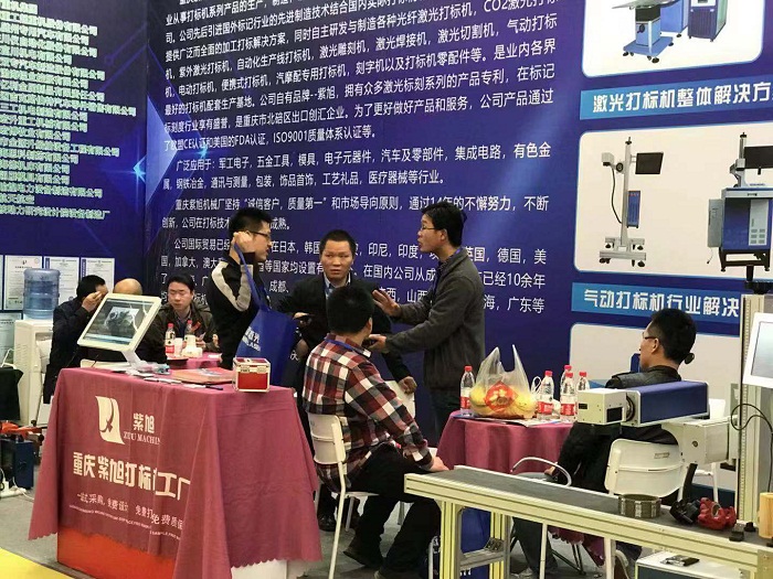 公司新聞 公司新聞